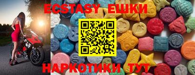 мефедрон VHQ Кинель