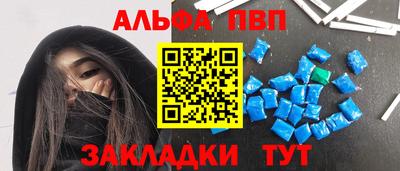 мефедрон VHQ Кинель