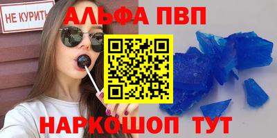 мефедрон VHQ Кинель