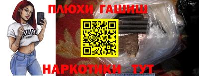 мефедрон VHQ Кинель