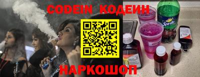 мефедрон VHQ Кинель