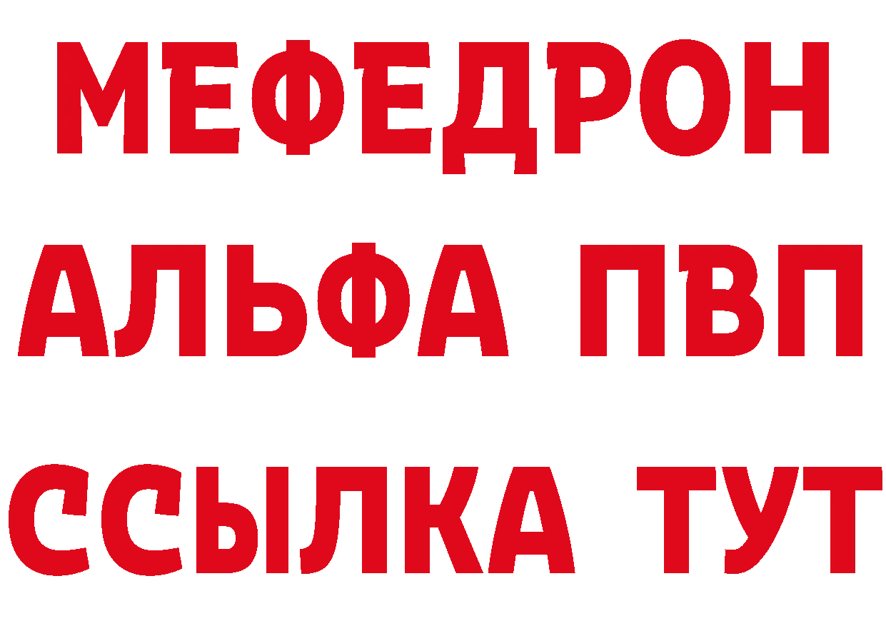 Кетамин VHQ ссылка это блэк спрут Кубинка