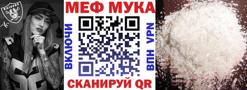 Мефедрон VHQ  Кубинка 