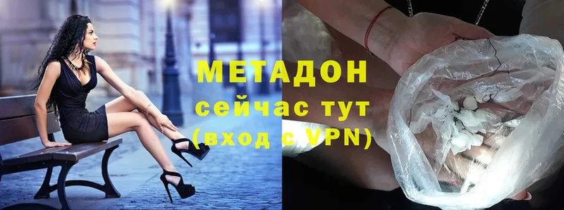 Метадон methadone  Кубинка 