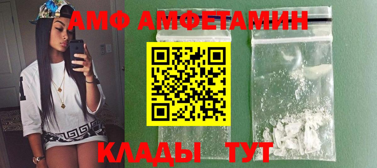 Метамфетамин винт  Вход с VPN  Метамфетамин винт  Кубинка 