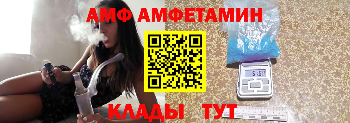 Метамфетамин Methamphetamine Кубинка