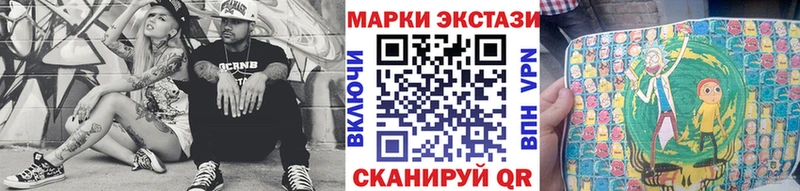 Наркотические марки 1,8мг  Кубинка 