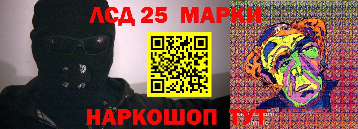 Марки N-bome  Марки NBOMe 1500мкг  Кубинка  Вход с VPN  Марки NBOMe 1500мкг 