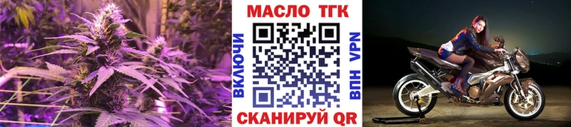 закладка  omg маркетплейс  ТГК гашишное масло  Кубинка 