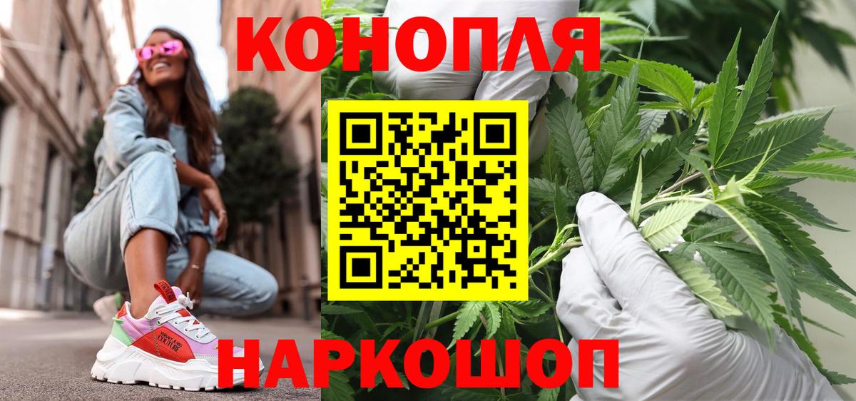 Канабис ГИДРОПОН  Шишки марихуана ГИДРОПОН  Вход с VPN  Кубинка  Шишки марихуана MAZAR 